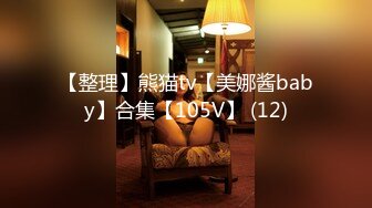 120_(sex)20230630_嫂子的黑蝴蝶