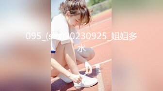 2024年4月，【网友投稿良家自拍】，24岁170cm女友，甜美可爱，酒店做爱享受跪式口交，后入这白臀