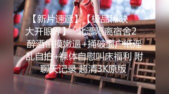 C仔新作-中国式AV 黑丝情趣紧身连体的中村彩 温柔如水披肩女神 舔肉棒很专业 沙发旁翘美臀后入猛操