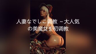 卫生间PUA后入极品JK美少女