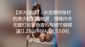 无敌身材短发美少女！腰细胸大完美！居家被炮友各种操，第一视角怼着小穴输出，操的奶子直晃