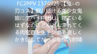 STP22345 【钻石级推荐】蜜桃传媒国产AV剧情新作-强爆我的一日女友 猥琐粉丝强行插入女神 蜜桃代言女神陈圆圆