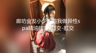 新沂网红 八大碗二哥 和 晴晴子 4分37秒不雅视频疯传