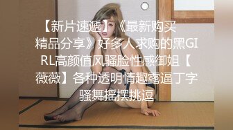 【午夜寻花】约常客眼镜奶茶妹子一起直播，开裆黑丝圆润大奶大黑牛自慰，口交骑乘大力猛操搞了两炮