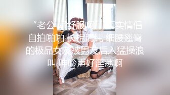 极品女神周妍希.葉佳頤双女同