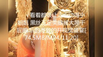 STP31719 天美传媒 TML024 强上淫荡女主播 吴芳宜(黎芷萱)