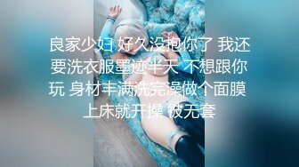 【京城探花】周末空虚寂寞冷约了个短发小美女来啪啪偷拍，身材苗条细腰翘臀，被胖子这肥硕身躯压着更显娇小