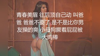 补漏12-22未流出过酒店偷拍小情侣玩SM 乖乖女手铐捆绑 脚插骚穴 强制高潮 堪比AV.