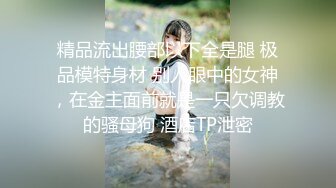 【重磅推薦】【性愛流出】極品嬌嫩小萌妹『LepALu』極品粉嫩萌妹 藍色水手服 強製後入懟操 太嫩了 高清720P版2 (2)