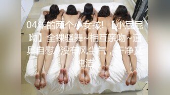 心动颜值女神【一只小静香】高颜女神~粉色白虎~黑牛水晶屌~淫水狂喷【13V】 (13)