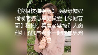 无毛白皙萌妹姐妹花双女互舔跳蛋塞逼玩弄，再和眼镜男啪啪