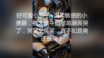 OnlyFan 甜美小鲍鱼