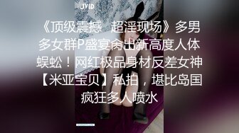 极品喷水女王，老公不在家，一个人直播给狼友看，道具自慰白浆流出