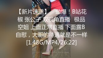 女友愛愛突然出血原來是修補了處女膜 02