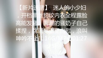 麻豆传媒正统新作MD147-性感制服美女被下药 被歹徒玩弄调教 制服诱惑秦可欣 高清720P原版首发