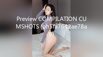 Preview COMPILATION CUMSHOTS (ph5fa7642ae78a9)