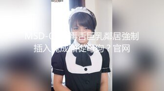 STP15520 极品女神AV棒强制高潮潮吹 第一人称の打炮视角 穿戴式假阳具の速插粉穴