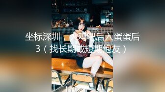 【轻度猎奇】高颜值日本气质素人少妇「mari wam」OF露脸私拍 反差美人妻沉沦精液地狱【第四弹】 (2)