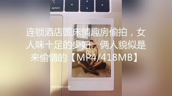 天美传媒 TMP0053 约到极似前男友 斑斑