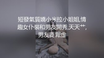 红唇漂亮小姐姐和男友干完不尽兴,又拿水晶棒棒紫薇,水好多