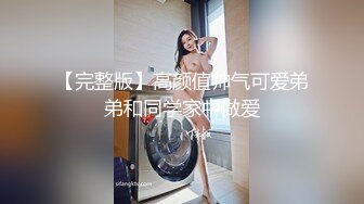 【极品网红露出】脸红Dearie宜家人前露出 性感骚丁黑丝肛塞女神极度反差 劲爆身材长腿蜜尻 有钱人的玩物