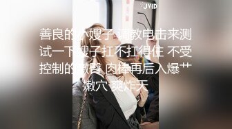 OL装御姐美腿高跟鞋  手伸进内衣一顿摸奶  舔屌口交硬了骑上来  翘起美臀后入