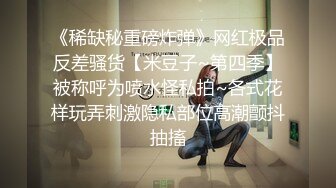 翔哥足疗探店上门干女技师，泡完澡再开操，69姿势掰穴舔逼，穿着衣服抱着抽插猛操