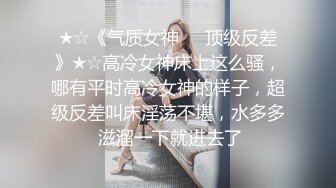 选中青春女神，丝袜情趣美乳C罩杯，娇喘真实激情啪啪，颜值态度销魂一小时