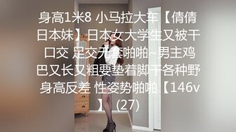 最新2024重磅订阅，大奶翘臀顶级身材，女人味十足OF华人女神funsized私拍，野战紫薇被大屌洋男友各种玩肏 (4)