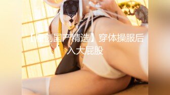 JL屌哥約網紅大長腿美女倩倩(VIP)