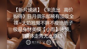 强烈推荐一镜到底沉浸式欣赏渣女暗拍温泉女宾洗浴换衣区内部春光，环肥燕瘦美丽胴体，白皙眼镜女阴毛好长性欲肯定强