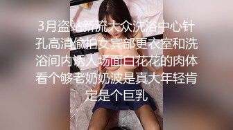 蜜桃影像傳媒 PME016 美女外賣員被我操到叫爸 張宇芯