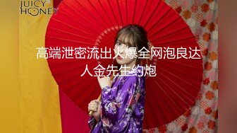 【超人气女武神】高颜值劲爆身材看脸蛋都硬 绝美吸茎吮含龟头 狂艹蜜穴高潮又强烈 啊~一酷~爆浆内射绝妙呻吟