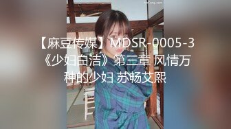 《百度云泄密》美女模特被富二代灌醉后带到宾馆猛操还用红酒瓶子插BJISDHFVBUI  (3)