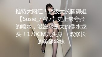 STP22016 麻豆传媒最新出品MAD-011玉女心经阴进阳退赤裸修行-陈可心