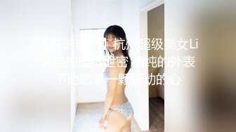 【风情按摩店】7.21潜入风俗店里的那些事 女技师骑位鸡巴都磨硬了 奶子又大羞耻乳粒 掏出肉棒欣赏 精彩对话