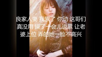 【AI换脸视频】金晨 性感女上司的性爱诱惑[中]