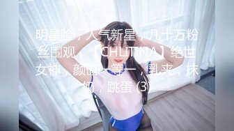 STP33108 酒店裏玩弄黑絲制服露臉風騷女技師，給大哥撸起雞巴激情上位抽插，讓小哥無套爆草浪叫不止，電動假雞巴抽插 VIP0600