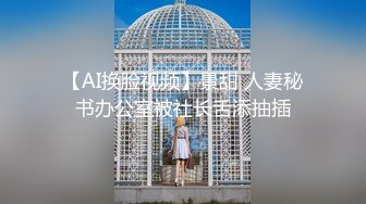 【新片速遞】2022-4-2【胖子工作室】大圈高端，90多斤花臂妹子，性格超好，翘起屁股揉穴，抱起来猛操，骑乘扶着JB插入