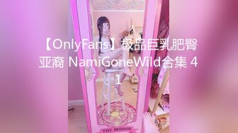 SWAG 可爱骚女享受沐浴爽爽摸实录 Chloehayley