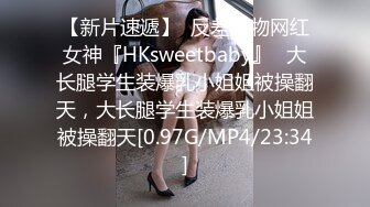   无毛逼风骚女友全程露脸激情大秀直播，交无毛大鸡巴69舔逼玩弄