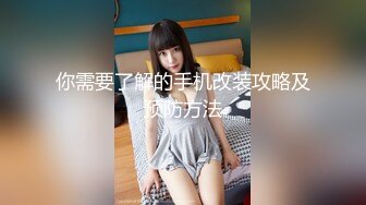 极品少妇被下药 毫无反抗之力，被人3P玩弄毫无知觉，默默承受着无声狂艹！