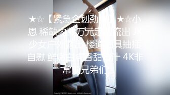 FC2PPV 3172160 [中出し4発射]〈超カワイイおっとり系S級10代〉全裸×制服×生ハメ倒し！世間知らずのＦＪ系マンコ奥に黙ってどっぷり中出ししました！