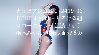 【新片速遞】童颜巨乳小迷妹，全程露脸这大奶子好诱人，镜头前发骚放肆揉捏变形好刺激，撅着大屁股求草，自慰骚穴呻吟