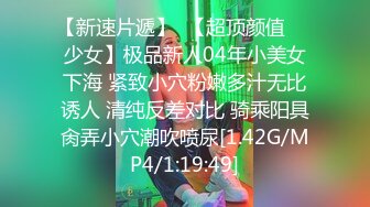 最新果冻传媒AV剧情新作-下海女教师 因欠房租被室友爆操内射 小逼被操翻