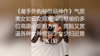 高颜值苗条身材小萝莉美眉和男友性爱私拍流出