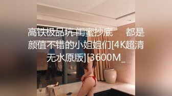 骚老婆的白浆