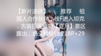 STP21028 红唇淫荡骚女小哥在玩游戏勾引诱惑，奶子摩擦喊爸爸JB多硬了，毛毛浓密掰穴跳蛋震动，翘起圆润屁股自己玩高潮