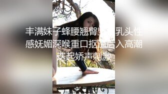 蜜桃臀气质美女【极品蜜桃儿】 超长假鸡巴自慰喷浆【173v】 (7)