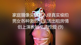  长相不错皮肤白皙的美少妇，剧情演绎给老公的鸡巴做SPA撸的梆硬再啪啪做爱操逼